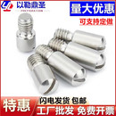 304不锈钢一字台阶圆柱销开槽外螺纹无头轴位螺钉销钉GB831M2