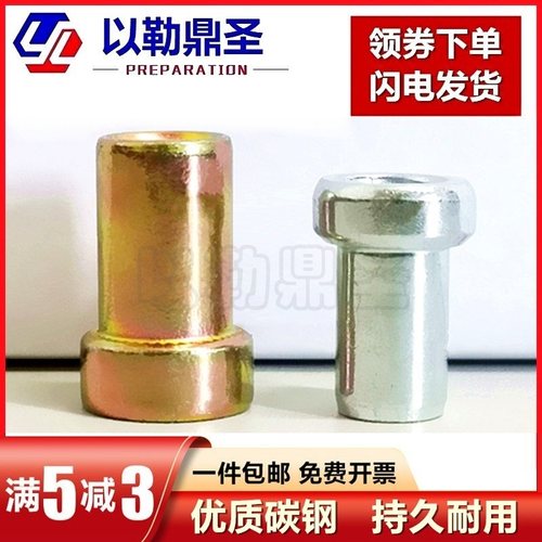 厚头高帽加长电梯专用拉铆螺母