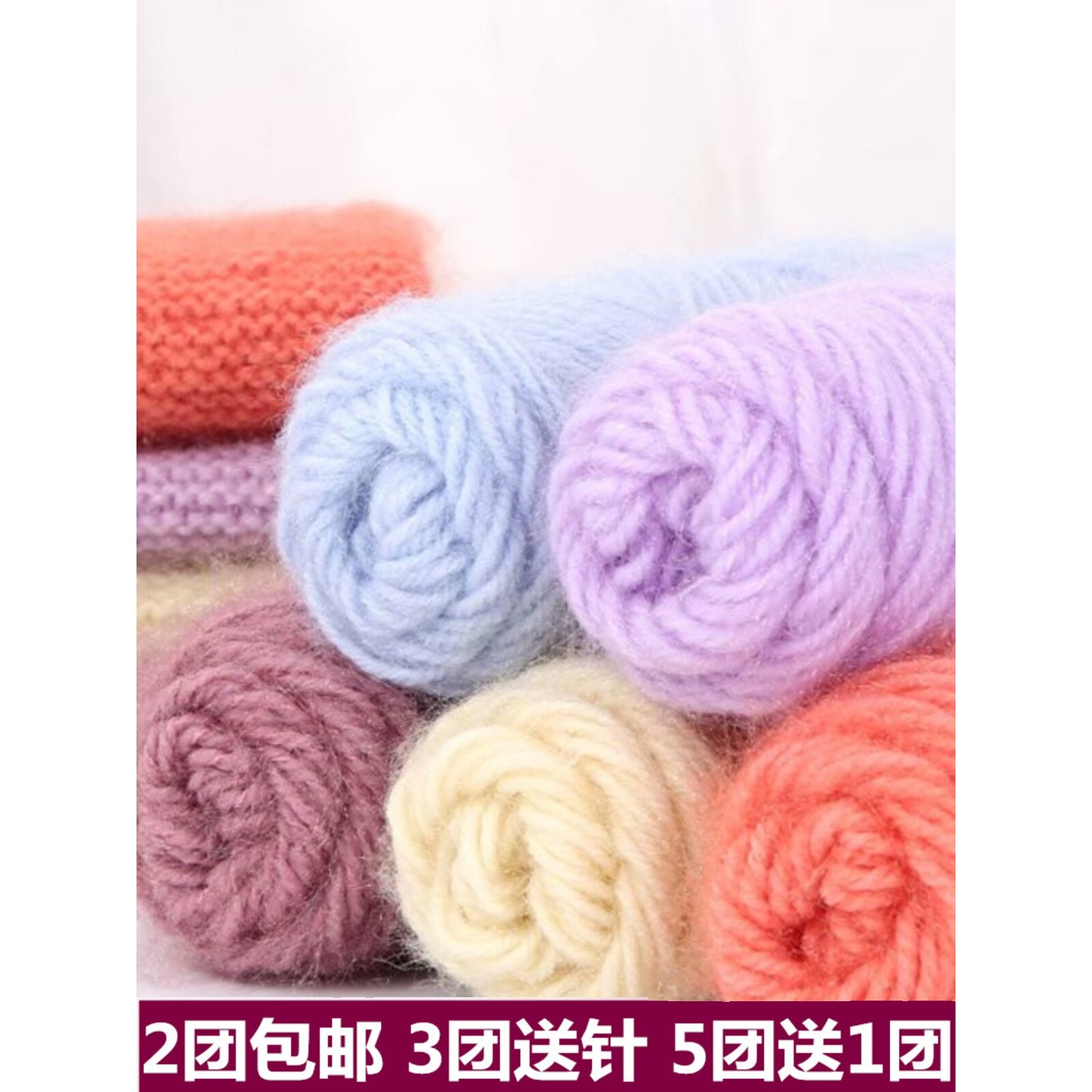 松鼠绒毛线团马海毛中粗亮丝线手工diy编织围巾钩针勾帽子宝宝线