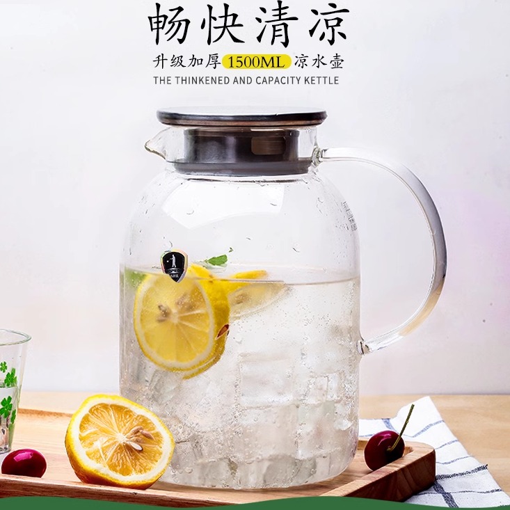 泰和盛耐高温玻璃养生壶