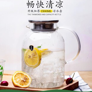 泰和盛 大容量耐高温玻璃花茶壶养生壶凉水壶THH-B1500ml