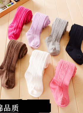 0-1-2-3岁春秋婴儿纯棉连裤袜 白色黑色双针筒打底裤小童大PP裤袜