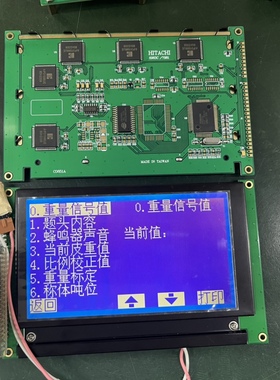 ＬＭＧ7420plfc-x工控液晶显示屏 LMG7400PLFC/LMG7410PLFC