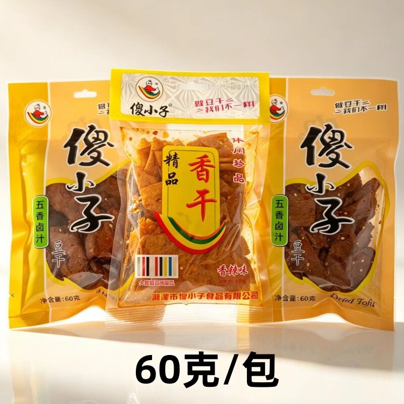 傻小子精品香干60克大包五香味豆皮休闲零食追剧解馋网红小吃