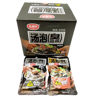 金磨坊汤泡臭豆腐香辣味充氮保鲜办公室休闲解馋小零食