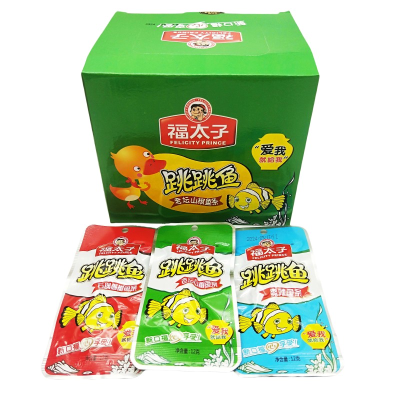 福太子跳跳魚12克30包整盒裝老壇山椒味石鍋剁椒味休閑零食品小吃
