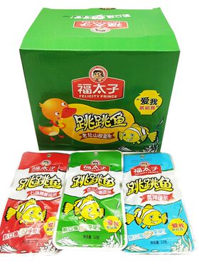 福太子公干鱼麻辣小吃
