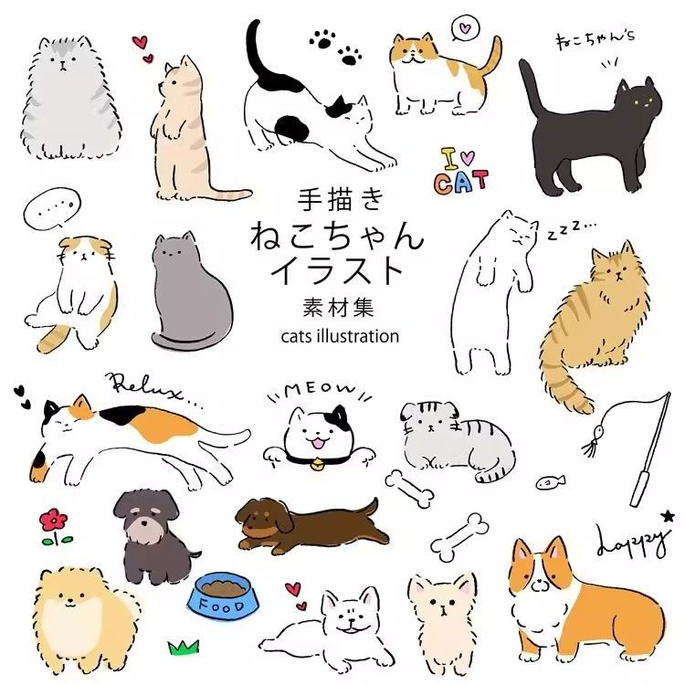 1167可爱卡通手绘动物小狗猫咪PNG宠物海报宣传册设计ai矢量素材,商务/设计服务,设计素材/源文件,淘宝优惠券,粉丝福利购,淘宝优惠卷