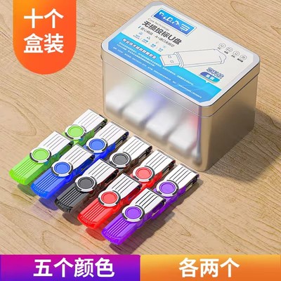 盒装招投标专用小容量U盘128m512m 1g2g4g8g 无损标书U盘定制10个