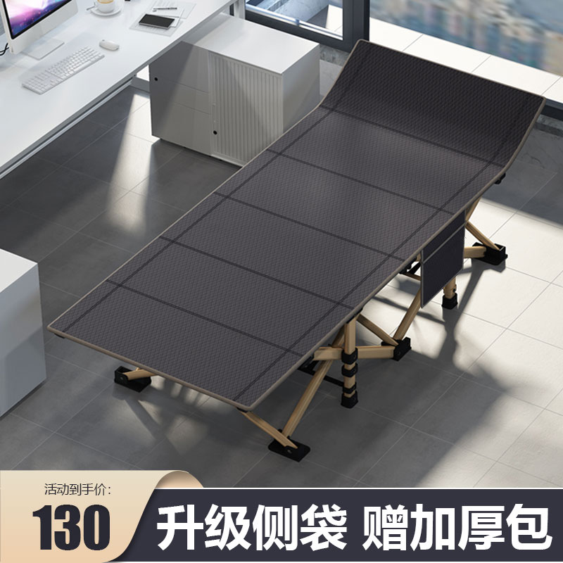 午睡单人沙滩躺椅加固陪护折叠床