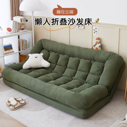 人类狗窝不占空间折叠床