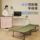 午休折叠床单人床办公室午休神器成人家用简易床躺椅陪护床行军床