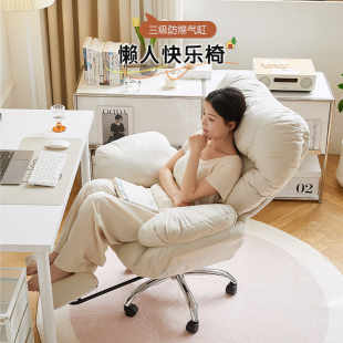 办公电脑椅人体工学靠背沙发椅子成人旋转寝室直播单人懒人轮滑椅
