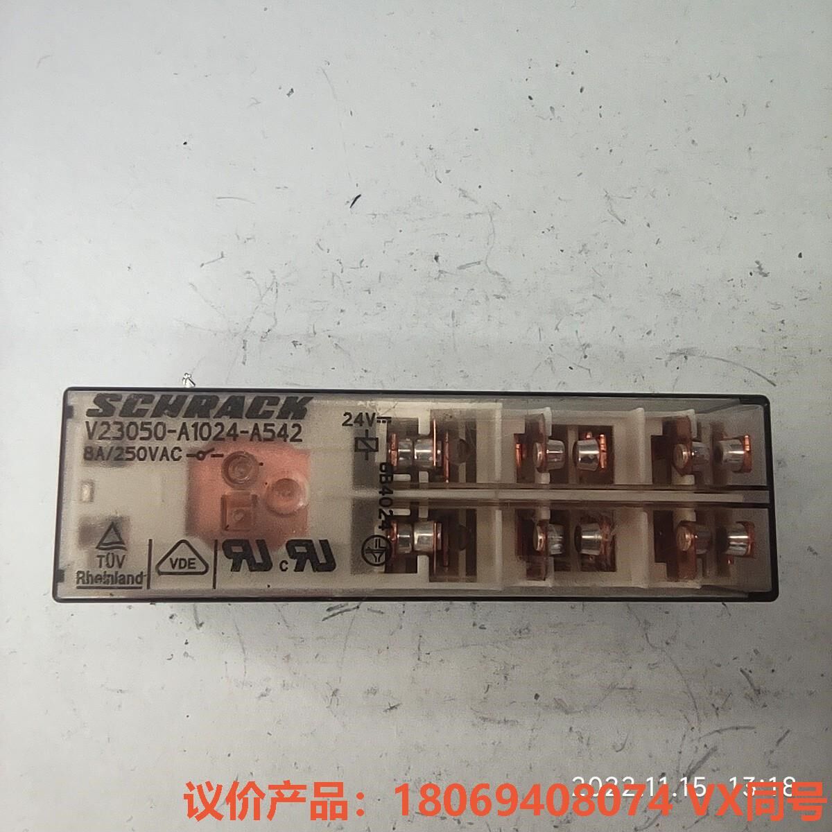 【议价】西门子配件，伺服电源板上的继电器，型号是V23050-A10高性价比高么？