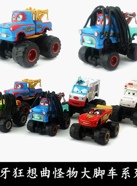 美泰赛车汽车总动员玩具合金车模大脚麦昆板牙狂想曲摔跤手玩具车