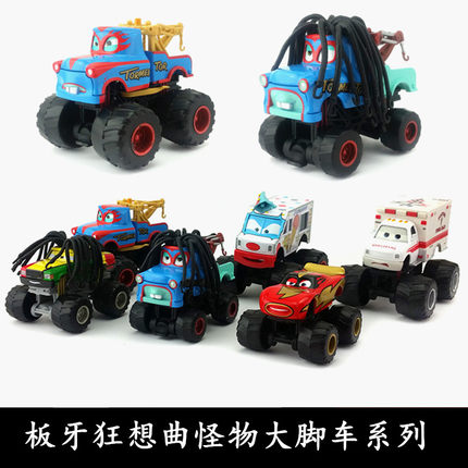 儿童赛车汽车总动员玩具合金车模大脚麦昆板牙狂想曲摔跤手玩具车