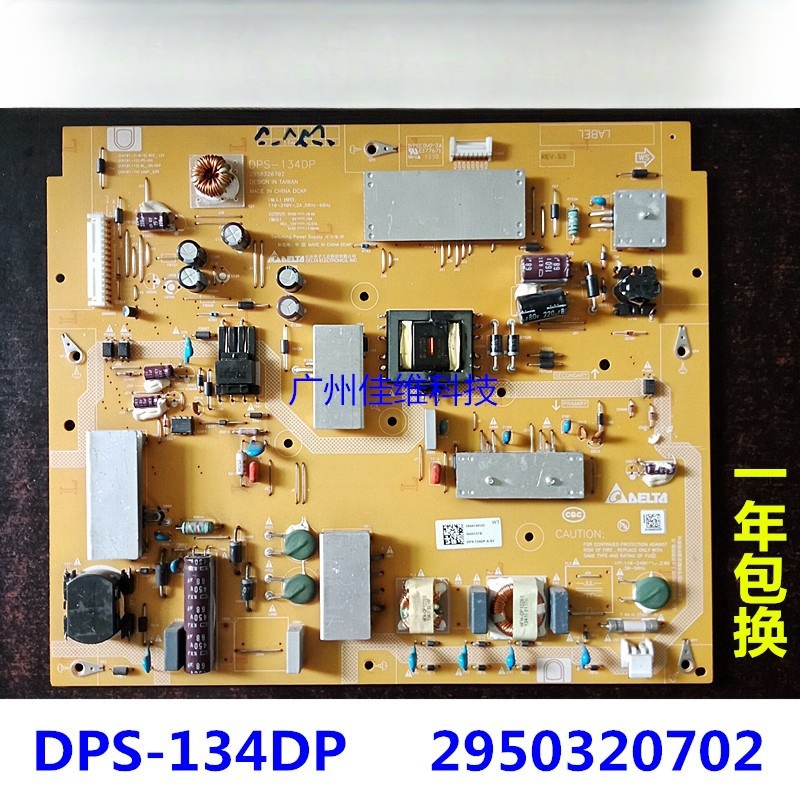 小米47寸电源板特价现货