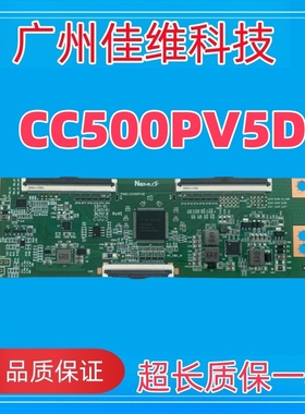 原装 50M2 50K5C逻辑板CC500PV5D N4TP500UHDPV5D-F-B0 4K