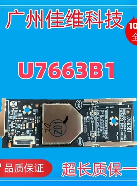 全新原装65H70无线网卡 WiFi模块U7663B1 N012403-000481-003