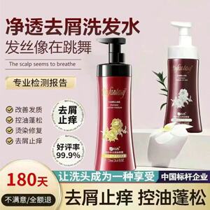 范特西山茶花去屑顺爽洗发露720ml去屑止痒去油洗头膏洗发水包邮