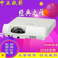 Máy chiếu văn phòng độ phân giải cao HD TW231R của Panasonic với độ hiệu ứng HDMI 2500 lumens - Máy chiếu máy chiếu viewsonic m2