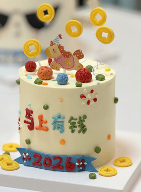 2026年马上有钱福气满满新年蛋糕装饰插件摆件新款可爱爆款烘焙