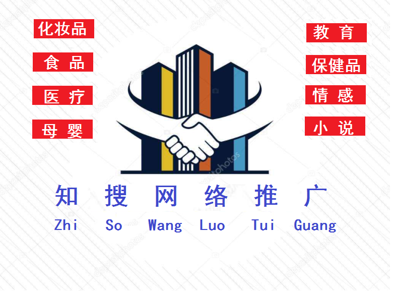 百度开户 百度推广 百度竞价可代运营SEM营销服务设计