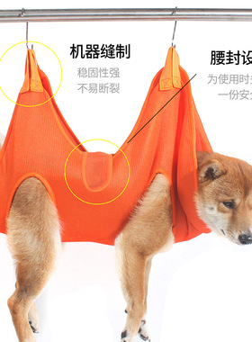 新款宠物美容猫咪吊床狗狗指甲修剪护理洗澡清洁耳朵美容吊篮挂包