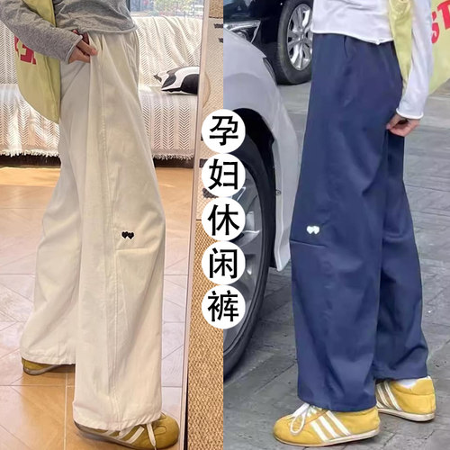大码孕妇裤夏阔腿速干工装裤长裤