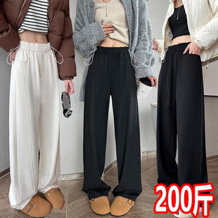 长裤 春秋2025新款 香蕉裤 运动裤 垂感200斤 大码 窄版 孕妇弯刀阔腿裤