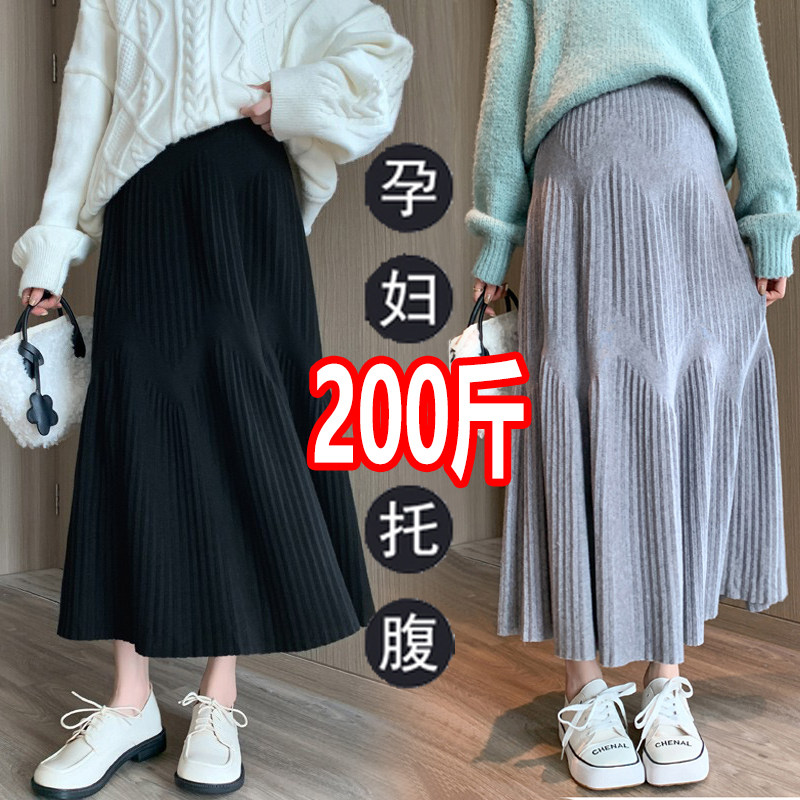 大码孕妇装针织半身裙秋冬时尚款高腰中长款外穿A字裙伞裙200斤潮,孕妇装/孕产妇用品/营养,半身裙,淘宝优惠券,粉丝福利购,淘宝优惠卷