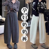 春秋新款 宽松毛呢奶奶裤 加绒时尚 休闲直筒阔腿裤 大码 弯刀裤 孕妇裤