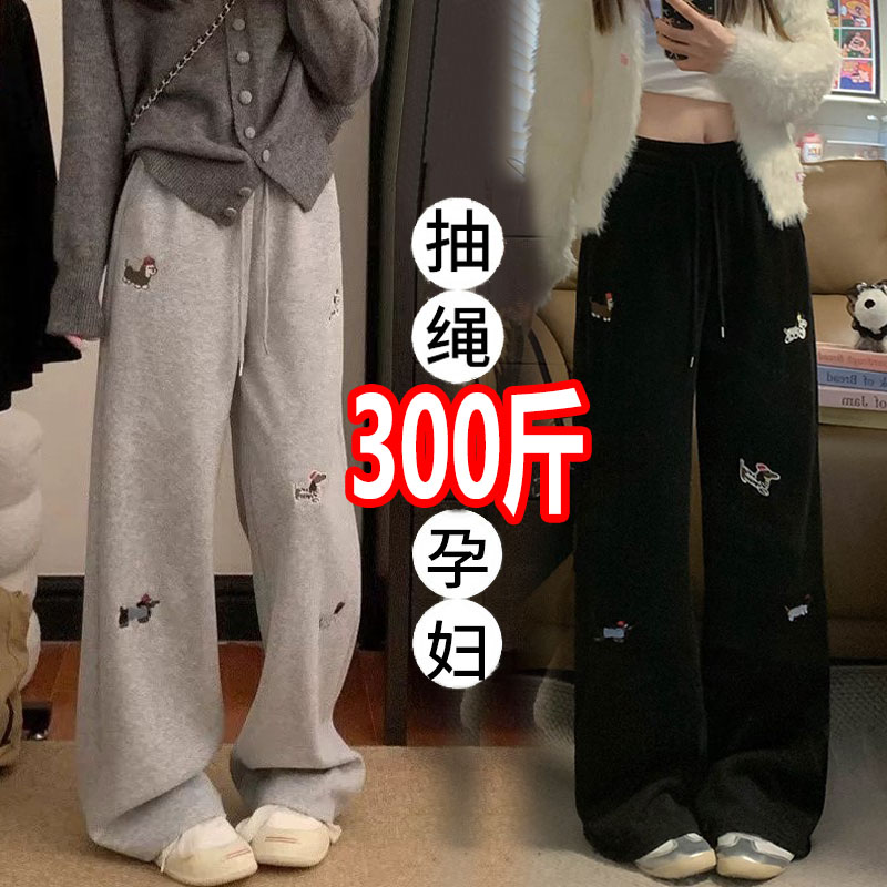大码孕妇裤春秋拖地长裤运动卫裤