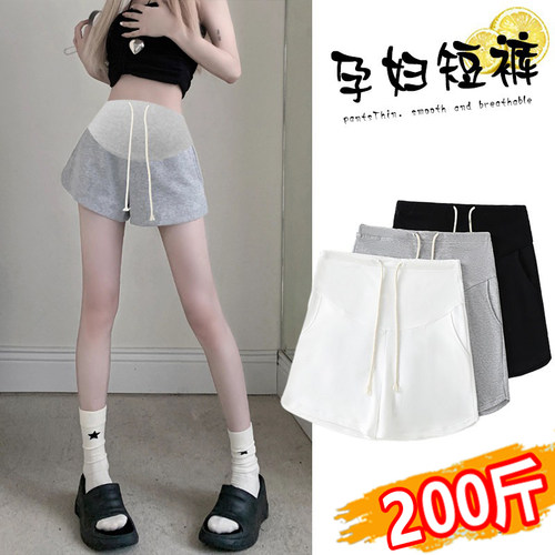 大码孕妇短裤夏闲阔腿打底运动裤