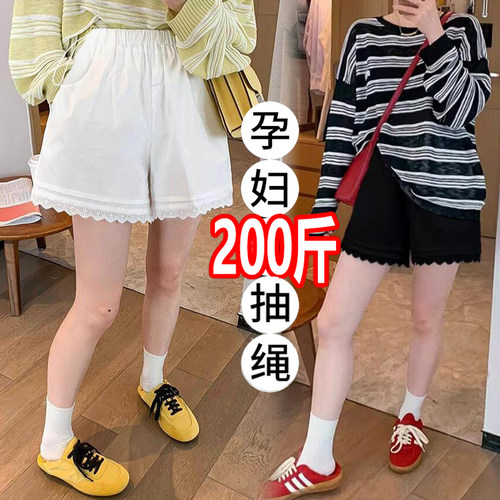 大码孕妇蕾丝短裤夏花边拼接阔腿
