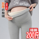 外穿加绒加厚保暖棉裤 大码 不勒肚子200斤 秋冬季 长裤 孕妇装 打底裤