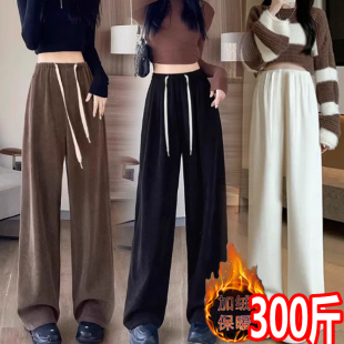 加绒300休闲直筒长裤 春秋外穿软糯阔腿裤 女抽绳200斤潮 孕妇裤 大码
