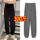 200 超大码 灯笼裤 春夏莫代尔宽松夏天休闲显瘦九分裤 300斤 孕妇裤