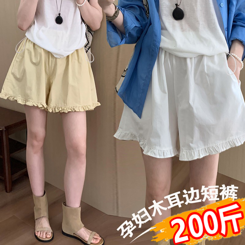 大码孕妇气质木耳边阔腿短裤夏季