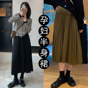 百褶裙托腹显瘦时尚 大码 韩版 中长款 潮妈女200斤 孕妇半身裙春秋款