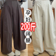 外穿显瘦灯笼裤 大码 直筒休闲宽松九分裤 2026春秋新款 200斤 孕妇裤