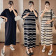 时尚 条纹冰丝连衣裙夏装 宽松气质显瘦开扣可哺乳200斤 孕妇装 大码