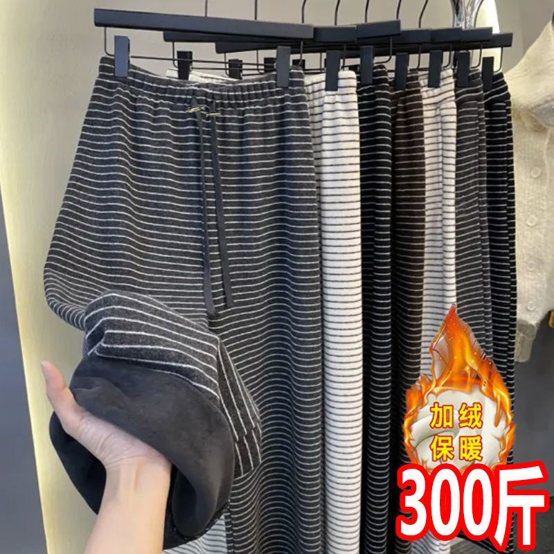 大码孕妇阔腿裤秋冬加绒长裤条纹