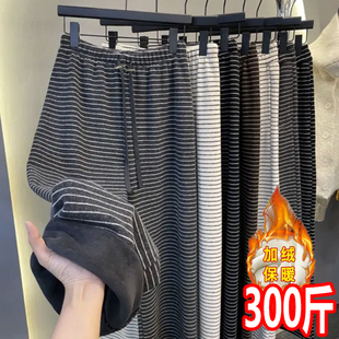条纹糯米裤 大码 加绒宽松300拖地休闲长裤 秋冬新款 200斤 孕妇阔腿裤