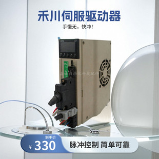 HCFA禾川伺服驱动器SV-X3DA040A-D二手400瓦脉冲型SV-X3EA040A