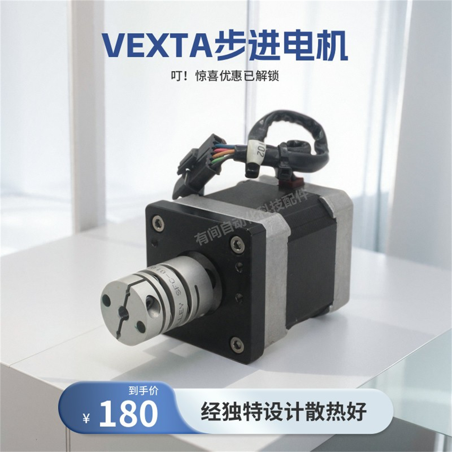 东方电机PK545NAW拆机