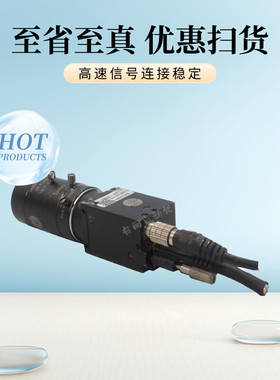 迈德威视工业相机MV-GE200C-TP-CL 红外高速Gige千兆通信BC-447