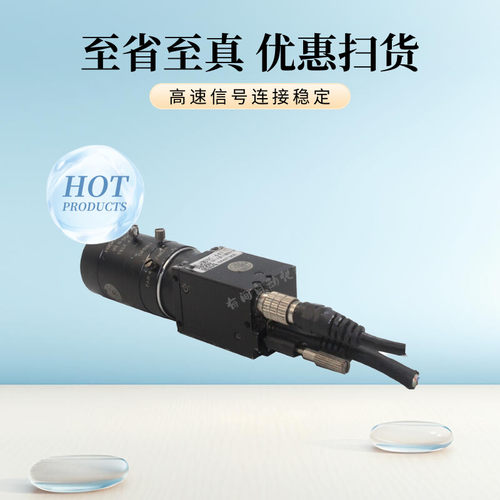 迈德威视工业CCD相机二手