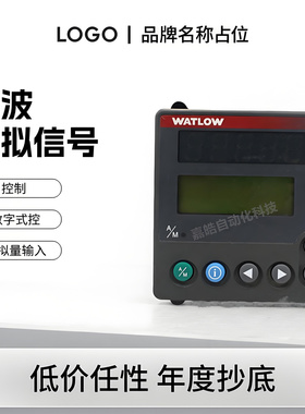 WATLOW多功能数显温度控制器F4PH-FAAA-01RG 美国产模拟输出多点