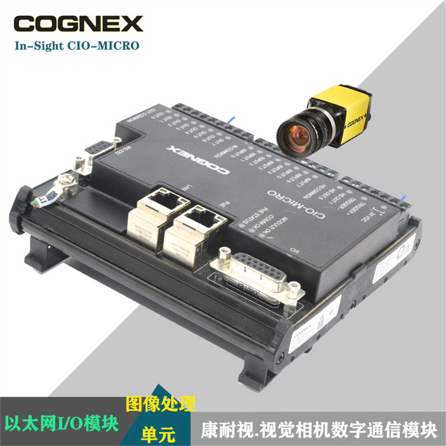 cognex康耐视CIO-MICRO机器视觉图像处理扩CCD相机控制器通讯模块